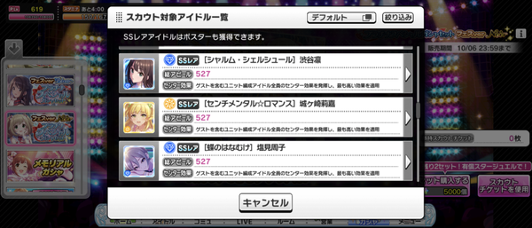 Screenshot_20240903-003222