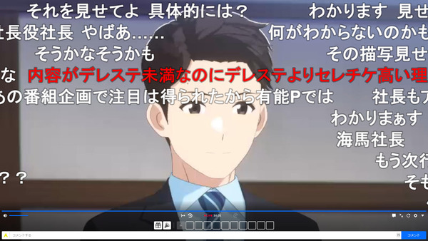 capture3342