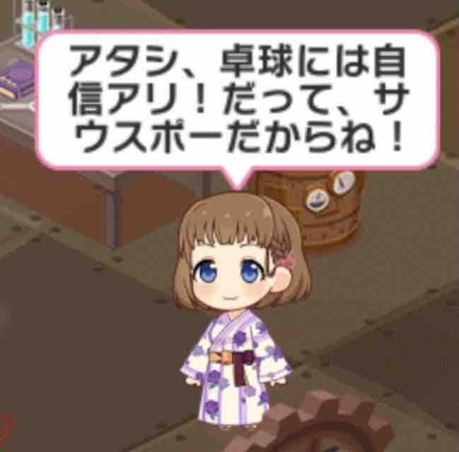 デレステ上級者ほどルーム3は開放しないらしい 本田未央ちゃん応援まとめ速報