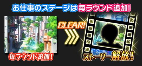 icon_event_tutorial_02