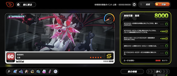 Screenshot_20241126-065658