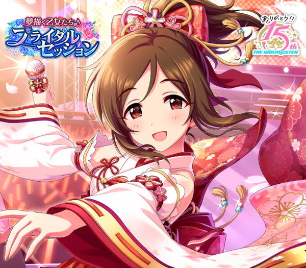 top_title_gacha_210526_2