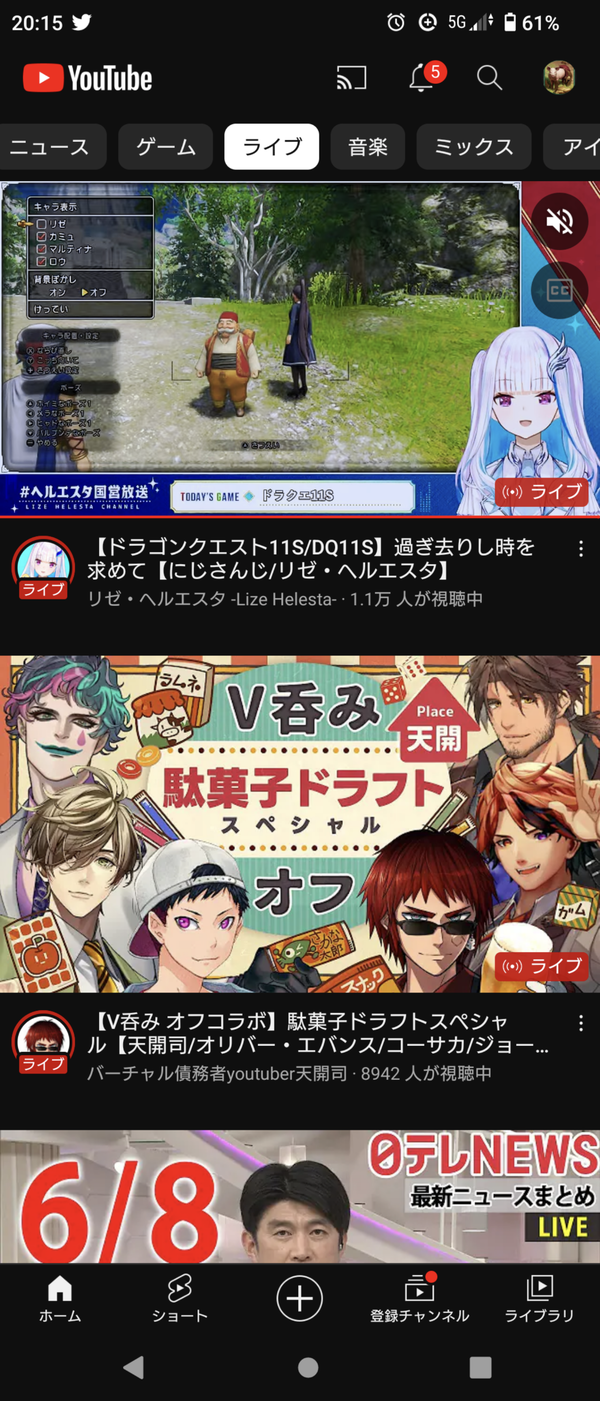 Screenshot_20230608-201509