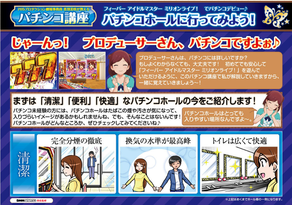 ダウンロード