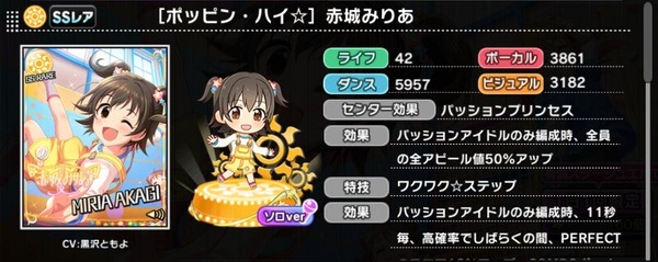 1582631835013