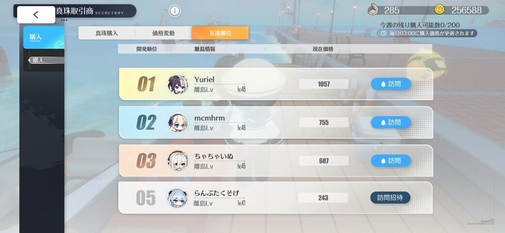 Screenshot_20260223_181236