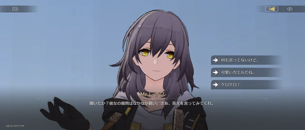 Screenshot_20241023-171656