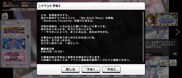 Screenshot_20230917-201348