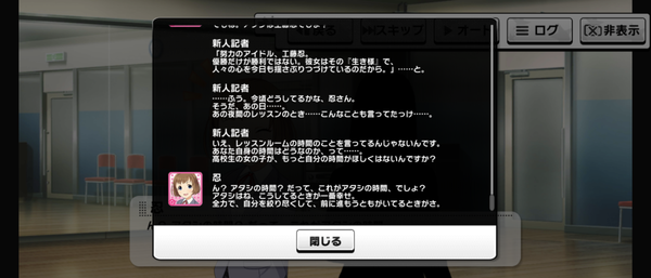Screenshot_20240822-165149