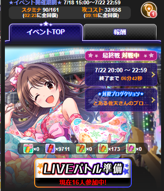 rhdhd