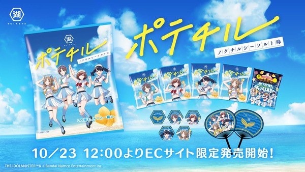 get (6)