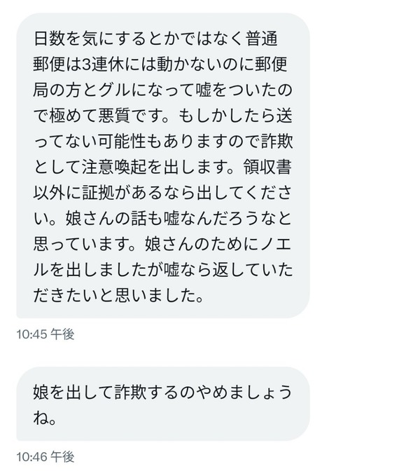 GYXbK6YWsAAM_zO