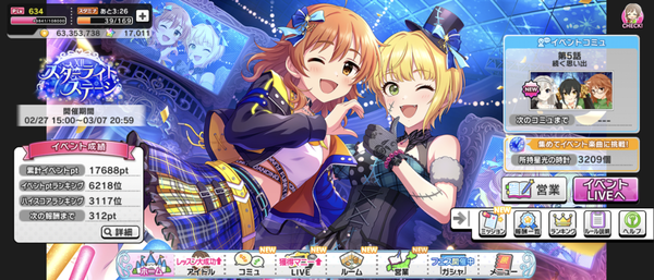 Screenshot_20250302-014134