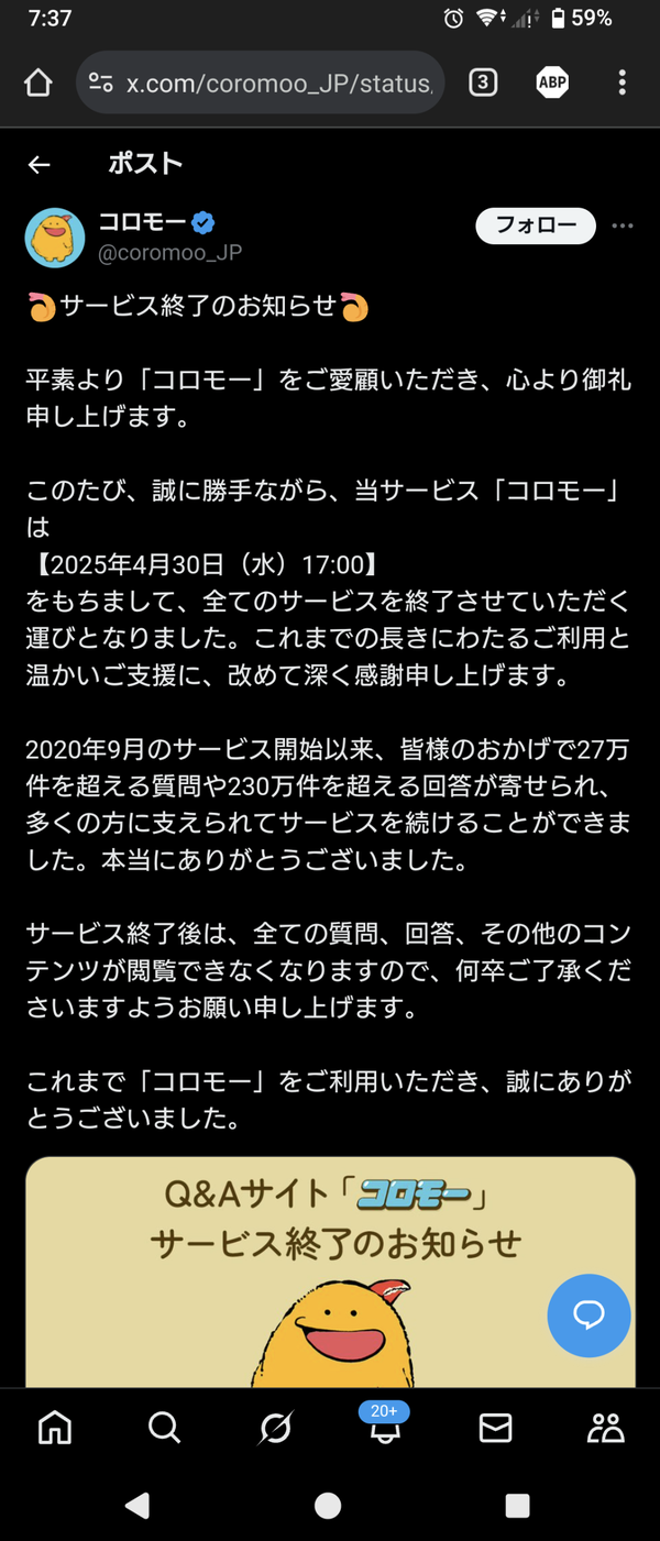 Screenshot_20250318-073731
