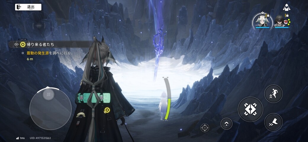 Screenshot_20260820_054300_Endfield