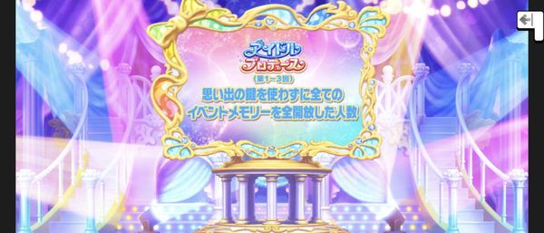 Screenshot_20241231-203058