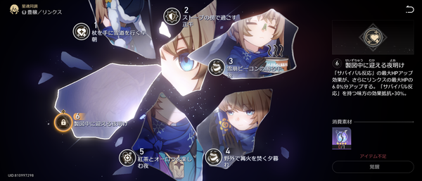 Screenshot_20240429-020730