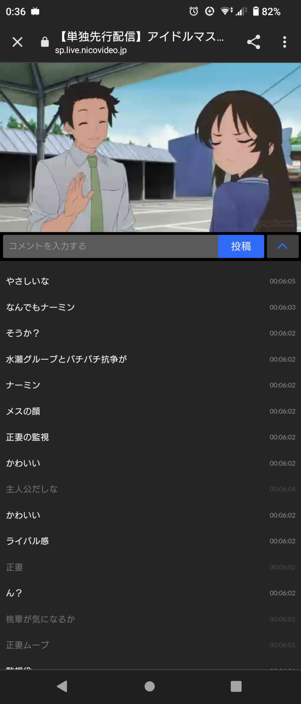 Screenshot_20230427-003612