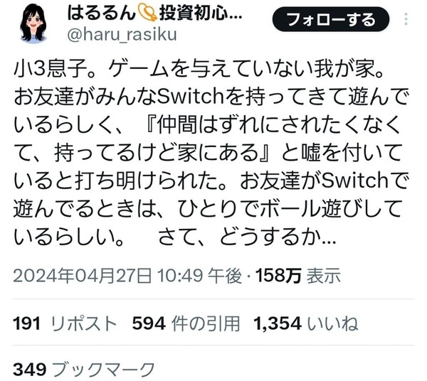 1714317326100