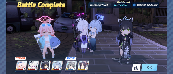 Screenshot_20241127-204428