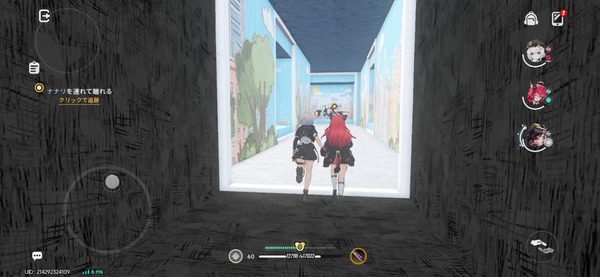 Screenshot_20260608_030050_NTE