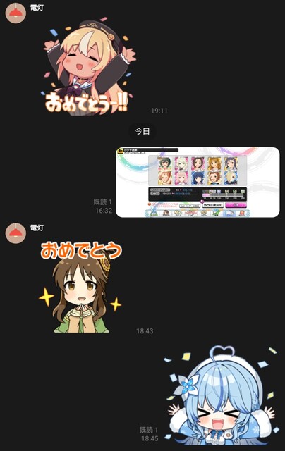1750328494954