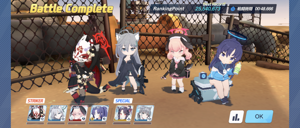 Screenshot_20250324-132205