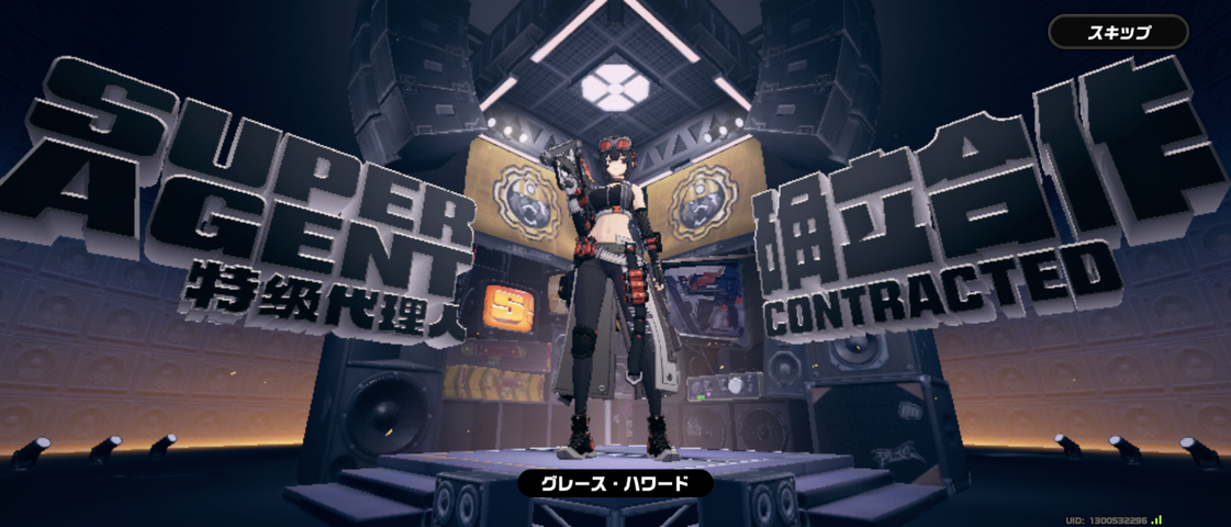 Screenshot_20250924-130650