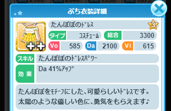 ffddf