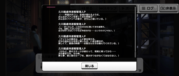 Screenshot_20230912-231441