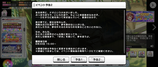 Screenshot_20240827-153305