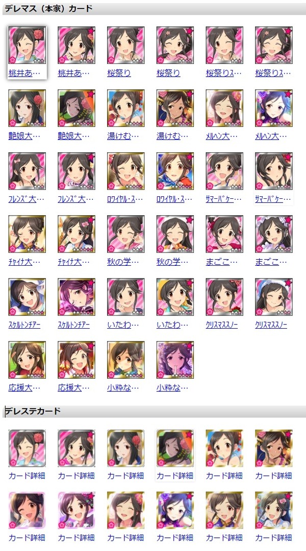 ダウンロード (2)