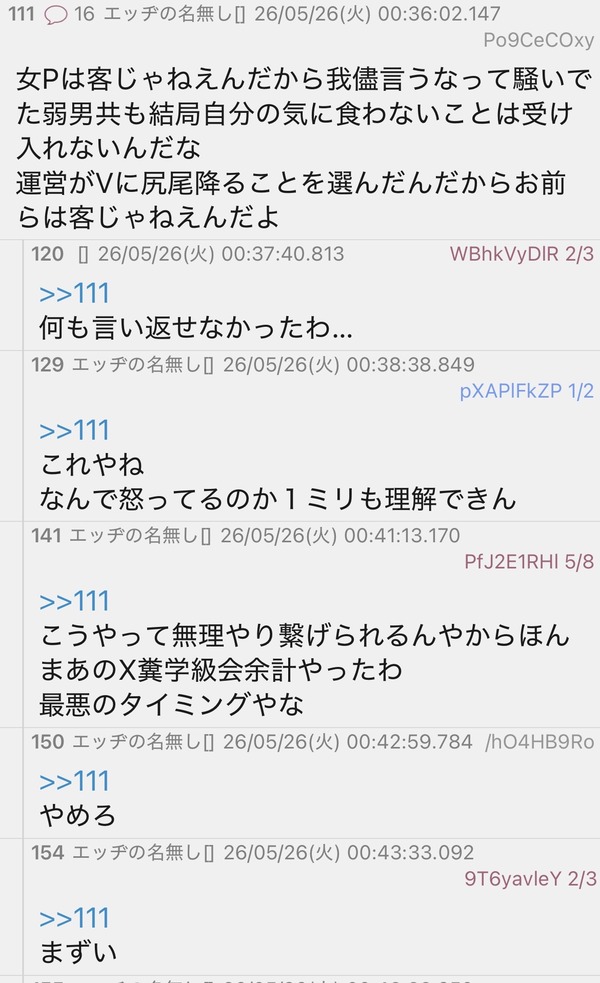 QljRbIN