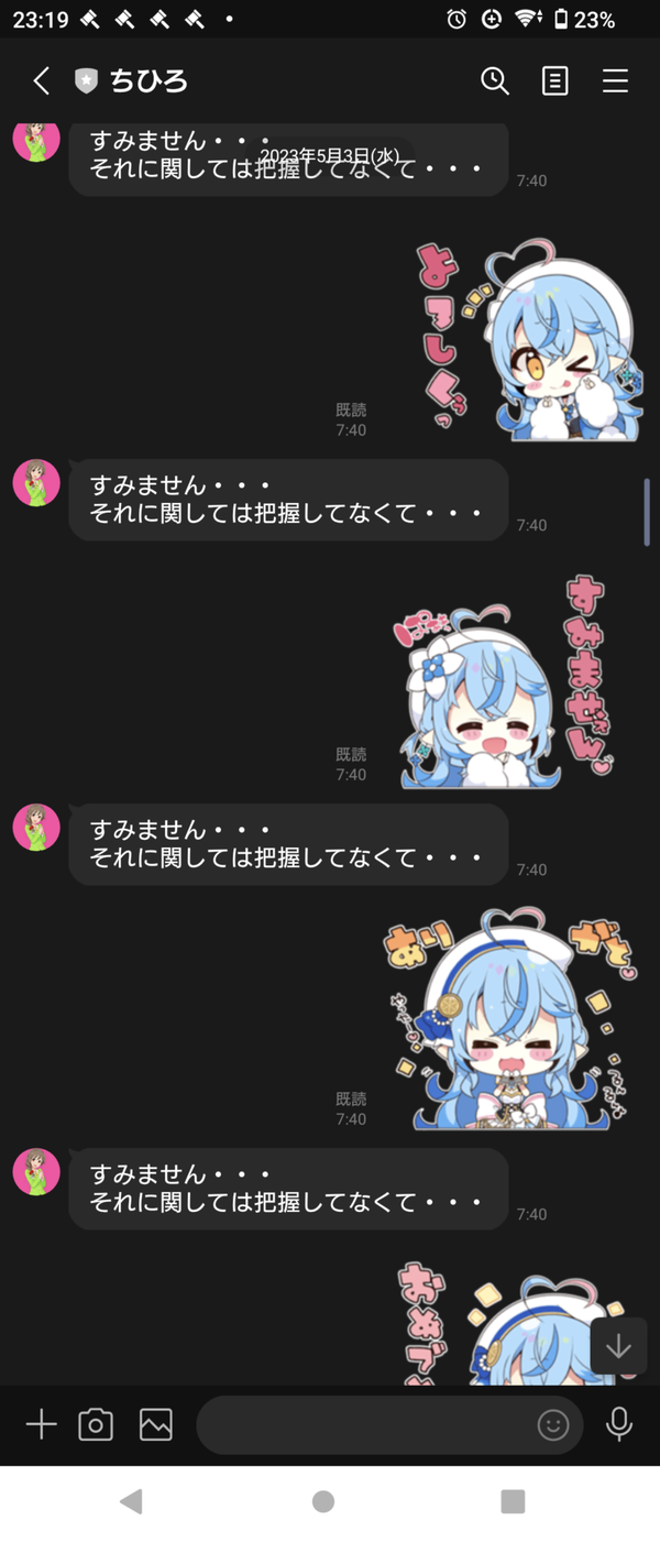 Screenshot_20240416-231935