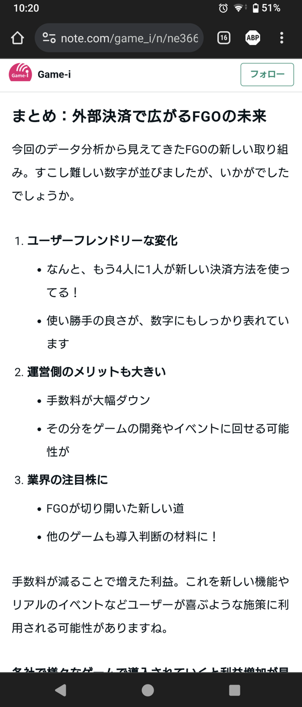 Screenshot_20241125-102034