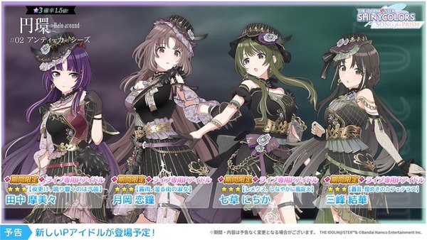 【アイマスセルラン】137位学マス140位アズレン234位ミリシタ357位デレステ387位シャニソン569位シャニマス