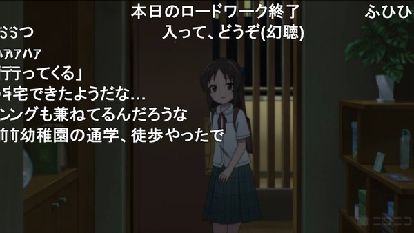 ダウンロード (5)