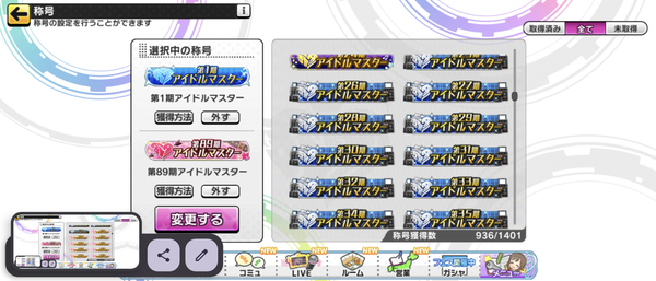 Screenshot_20250105-012519
