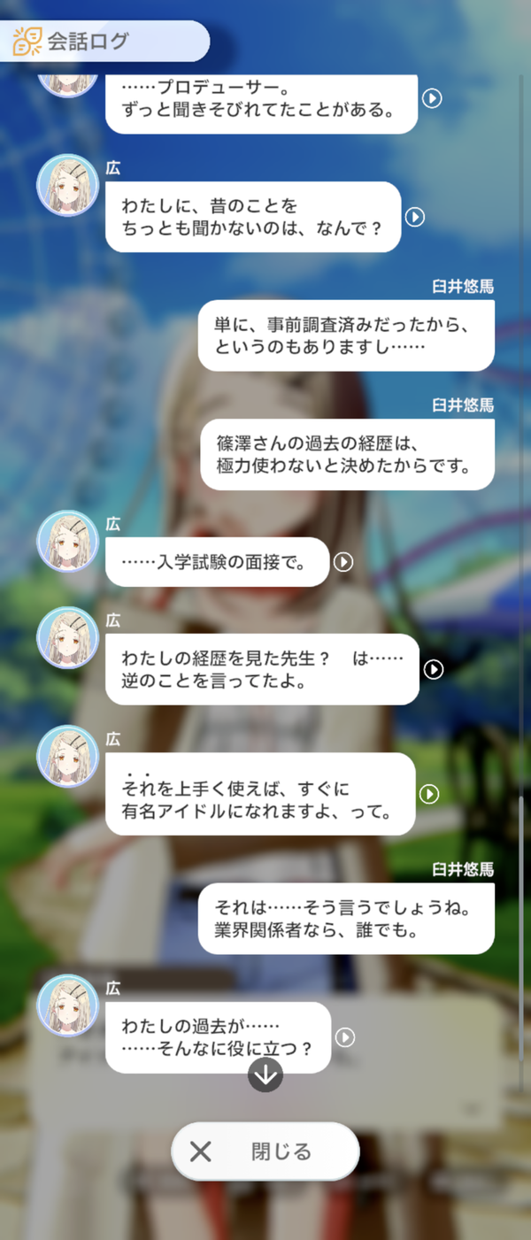 Screenshot_20240620-102914