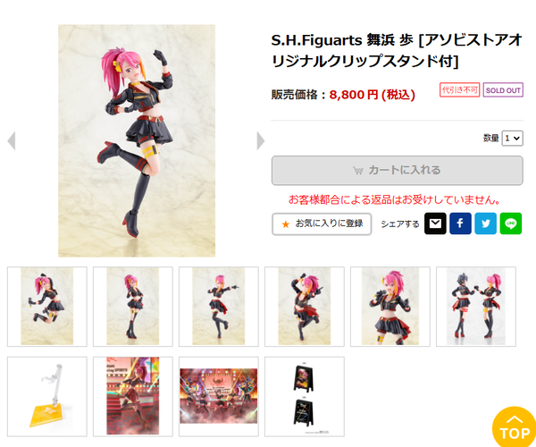 download