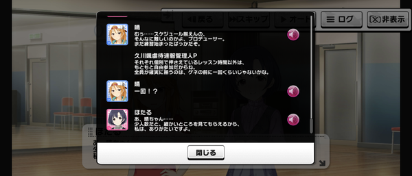 Screenshot_20230710-203451