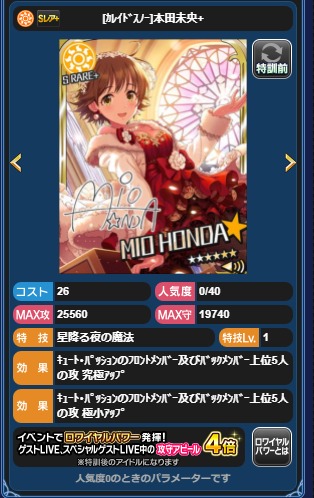 ダウンロード (1)