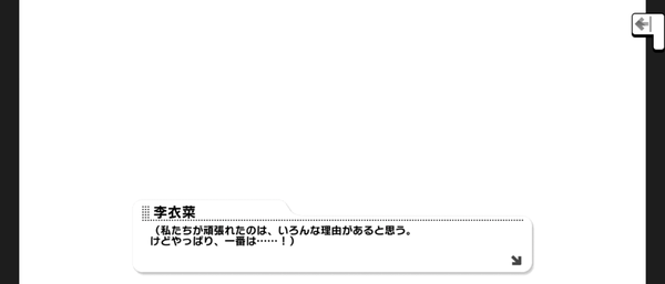 Screenshot_20230912-231421