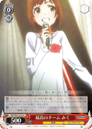 imc_w43_055