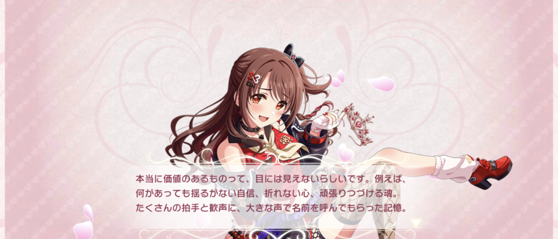Screenshot_20250905-001420