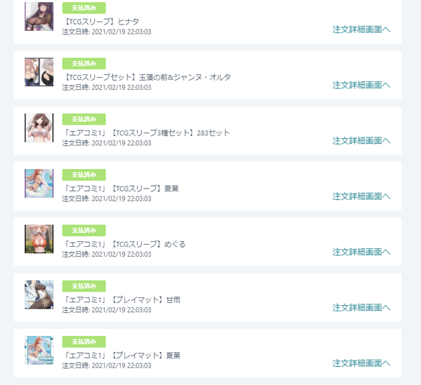 ダウンロード (3)