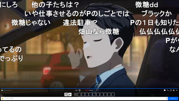 capture5605