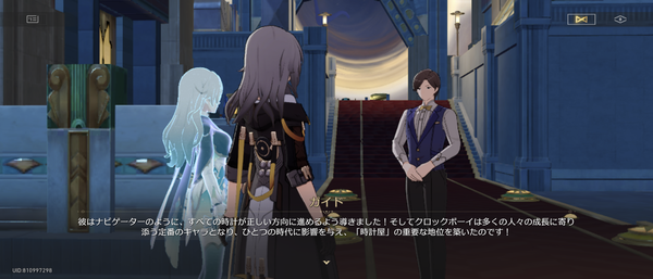 Screenshot_20240610-210530
