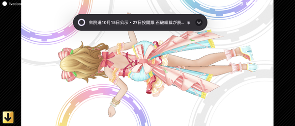 Screenshot_20240930-151612