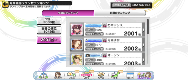 Screenshot_20240530-091435